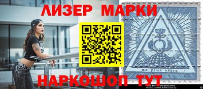 мдма Гусь-Хрустальный