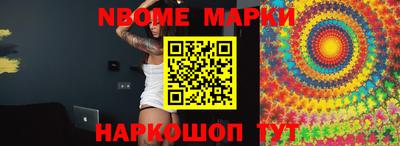 гашик Апшеронск