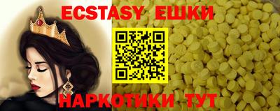 тгк Гусев