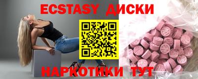 mdma Гусиноозёрск