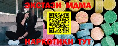 тгк Гусев