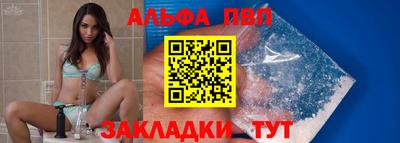 гашик Апшеронск