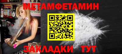 гашик Апшеронск