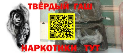 тгк Гусев