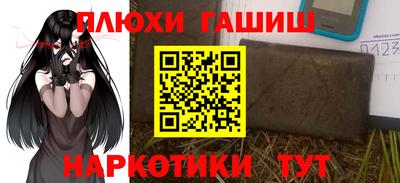 mdma Гусиноозёрск