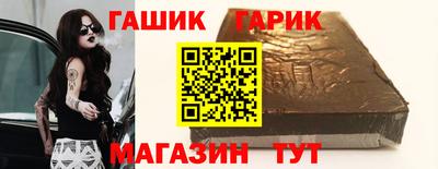 тгк Гусев