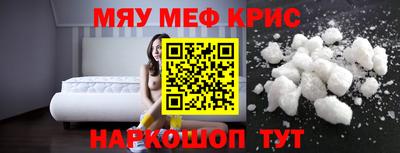mdma Гусиноозёрск