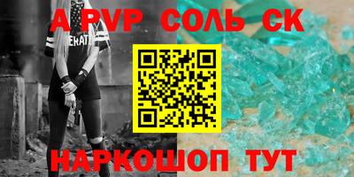 тгк Гусев