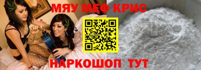 крисы Апрелевка