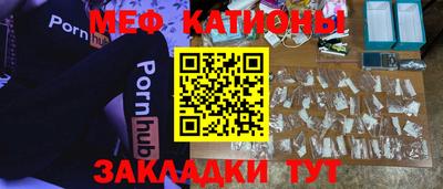 мдма Гусь-Хрустальный