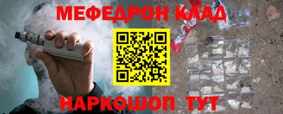 гашик Апшеронск