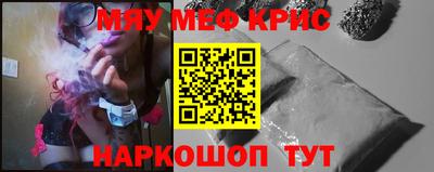 крисы Апрелевка