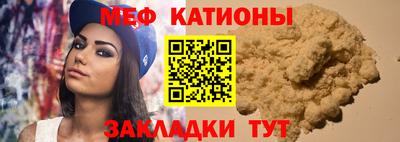 mdma Гусиноозёрск
