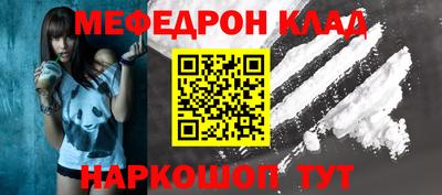 гашик Апшеронск