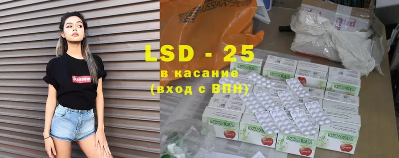 Лсд 25 экстази ecstasy  Ярцево 