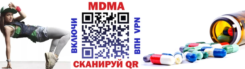 MDMA молли  как найти   Ярцево 