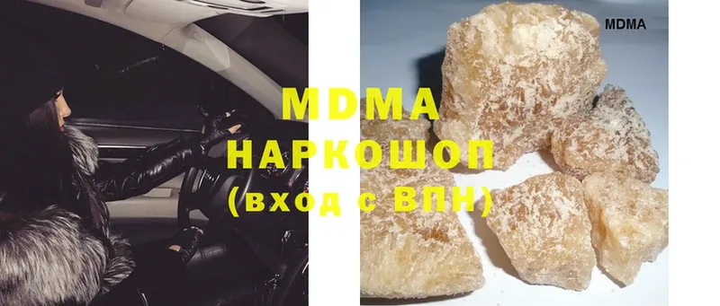 MDMA crystal  Ярцево 