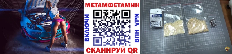 Первитин мет  наркошоп  Ярцево 
