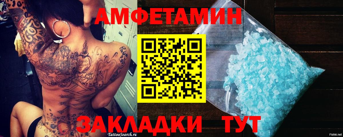 МЕТАМФЕТАМИН кристалл  Вход с VPN  Ярцево  МЕТАМФЕТАМИН кристалл 