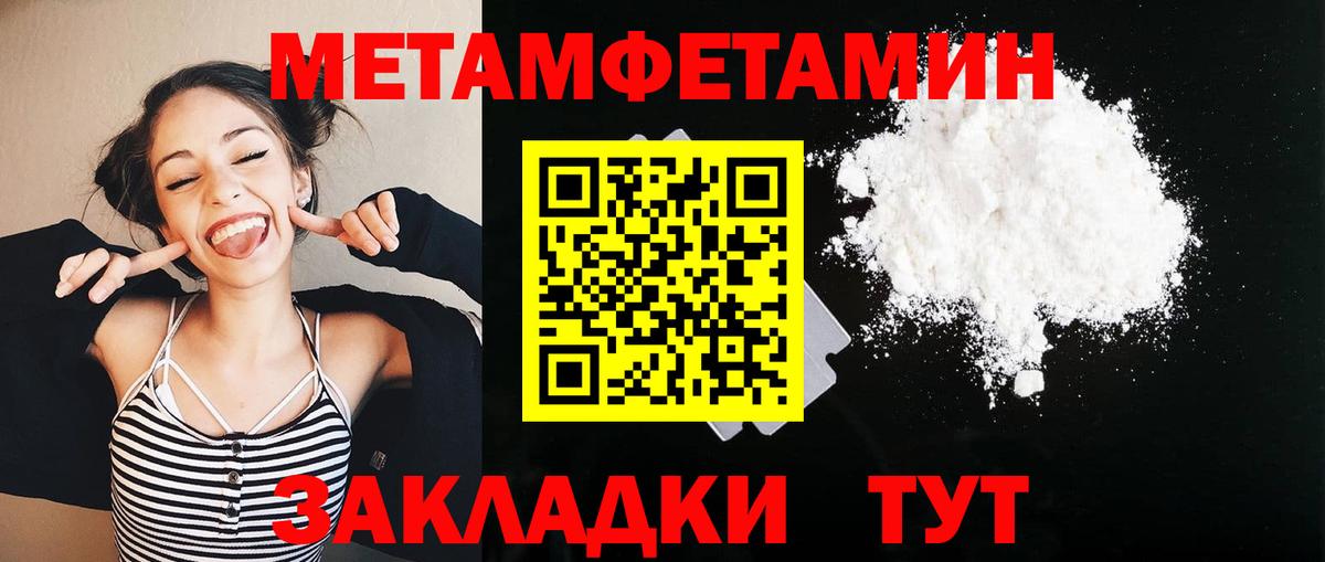 АМФЕТАМИН   А ПВП СОЛЬ кристаллы  Кетамин  ГАШИШ  Ярцево  Cocaine  Меф кристаллы  Вход с VPN  Каннабис 