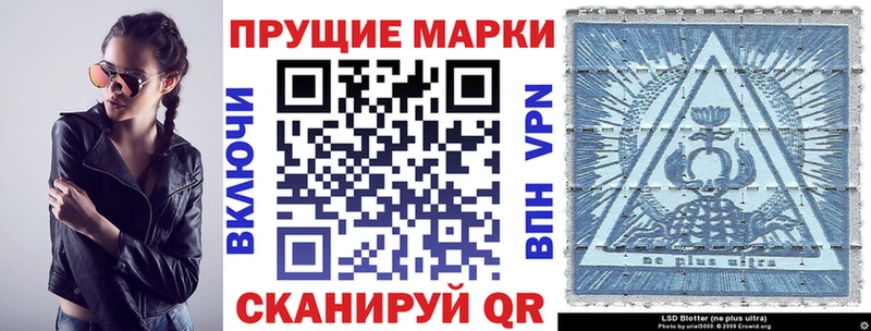 Марки NBOMe 1,8мг  цена наркотик  Ярцево 
