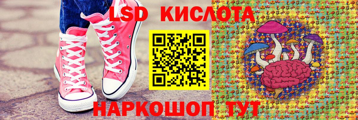 Наркотические марки 1,8мг  Марки N-bome  Ярцево  Наркотические марки 1,8мг 