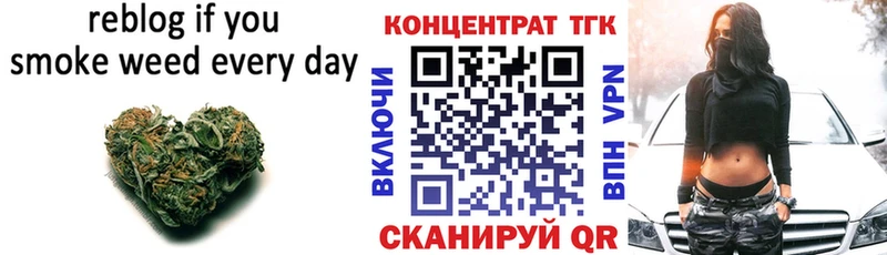 ТГК концентрат  Ярцево 