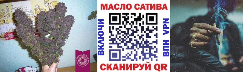 ТГК Wax Ярцево