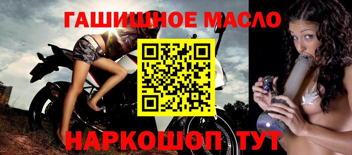 Дистиллят ТГК жижа  Ярцево 