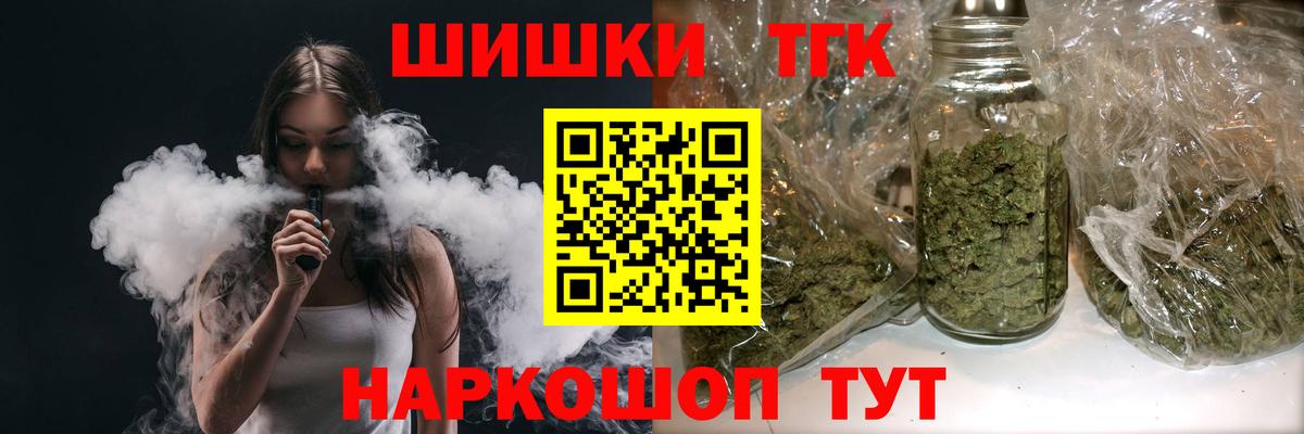 Канабис Ganja  МАРИХУАНА конопля  МАРИХУАНА MAZAR  Ярцево 